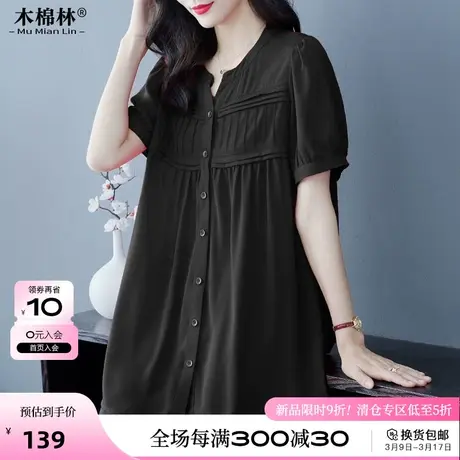 木棉林V领褶皱拼接短袖衬衣胖MM遮肚显瘦大码女装T恤上衣2024夏新商品大图