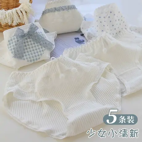 少女内裤日系甜美可爱纯棉三角短裤头女孩大童初中高中学生青少年商品大图