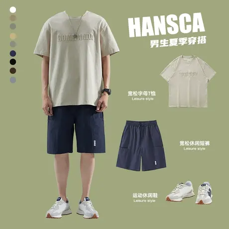 hansca多口袋工装短裤套装男夏季薄款穿搭宽松短袖T恤高端休闲裤图片