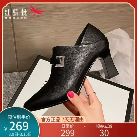红蜻蜓小皮鞋女2024春秋款深口窝窝鞋复古百搭高跟鞋职场女单鞋商品大图