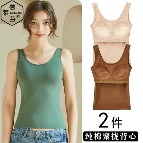 纯棉秋衣带杯免穿文胸聚拢收副乳打底衫单件上衣防寒护胃保暖背心商品大图