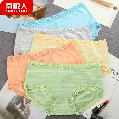 南极人【断码特惠】4条女士内裤女性感纯棉质面料透气蕾丝性感商品大图