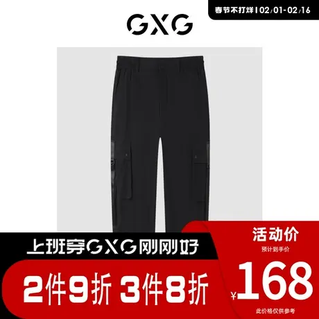 GXG男装 [新尚]商场同款海滨冲浪系列黑色收口工装长裤 春季新品图片