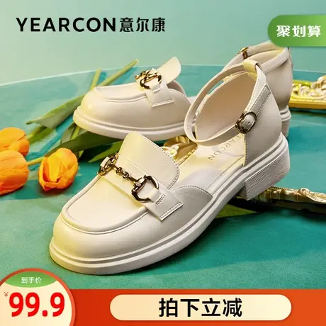 意尔康官方旗舰店包头凉鞋女夏季百搭扣一脚蹬时尚气质仙女士单鞋商品大图