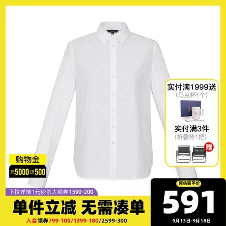 Hazzys哈吉斯新款白色春夏长袖衬衫女方领气质衬衣休闲上衣潮图片