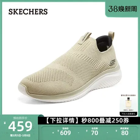 Skechers斯凯奇一脚蹬运动网面休闲懒人鞋爸爸鞋中老年软底健步鞋商品大图
