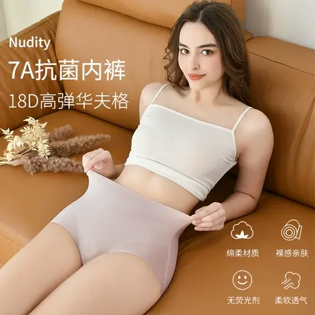 婷美高腰内裤女士蚕丝抗菌裆大码无痕收腹女生提臀夏季透气薄款图片