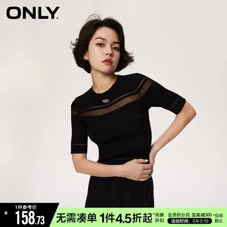 ONLY春秋休闲设计感拼接圆领短袖短款针织衫女|123324003商品大图