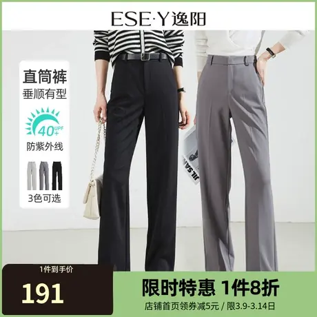 逸阳灰色窄版阔腿裤女春秋新款高腰垂感直筒宽松显瘦休闲裤子0995商品大图