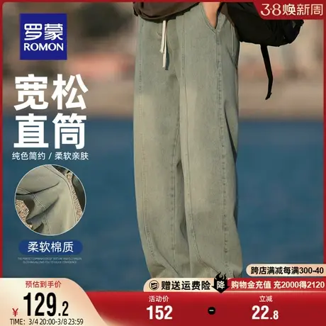 罗蒙休闲裤男士宽松直筒2024春季时尚百搭长裤舒适简约做旧阔腿裤商品大图