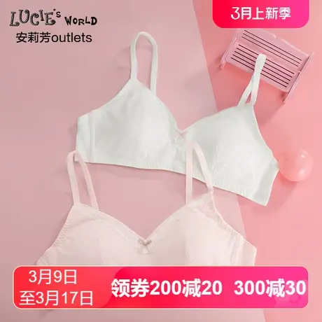 安莉芳outlets露西LUCIE薄款莫代尔棉质无钢圈少女内衣学生文胸商品大图