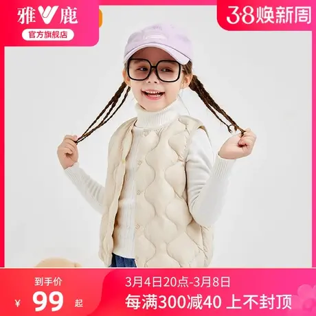 雅鹿儿童羽绒马甲女童秋冬季新款时尚休闲洋气宝宝中大童轻薄背心商品大图