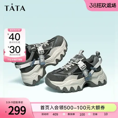 Tata他她厚底老爹鞋女薄款黑色运动鞋女ins风2023夏季新GBFA1AM3图片