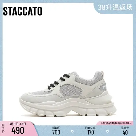 思加图新款时尚百搭透气老爹鞋厚底增高休闲鞋系带女单鞋C0217CM2商品大图