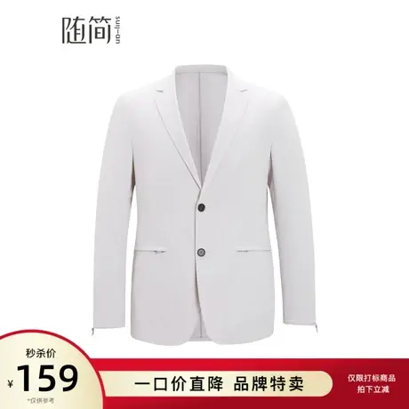 随简西服|JBLC3723图片