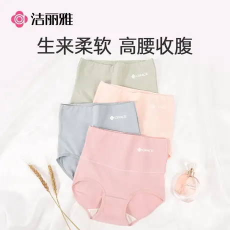 洁丽雅内裤纯棉裆女士无痕收腹中高腰大码式少女生2025新款短裤头图片