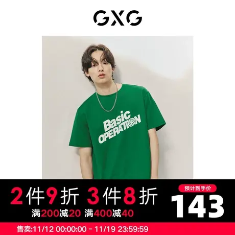 GXG男装 夏季休闲学院风简约字母印花圆领短袖T恤10D1440579B商品大图