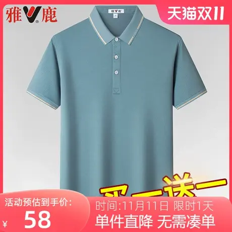 雅鹿夏装男士翻领短袖t恤男宽松休闲商务纯色大码爸爸半袖POLO衫H图片