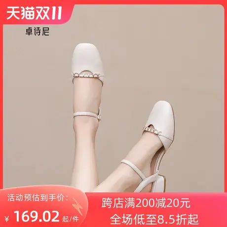 卓诗尼2023夏季新款粗跟包头凉鞋女时尚舒适百搭时装仙女风凉鞋女图片