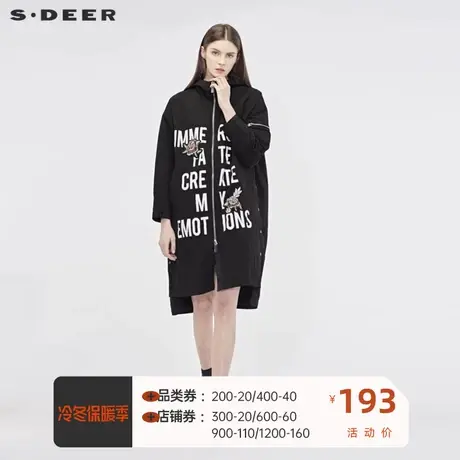 sdeer 📱圣迪奥外套女新款中长休闲撞色开衩下摆连帽大衣S19181815图片