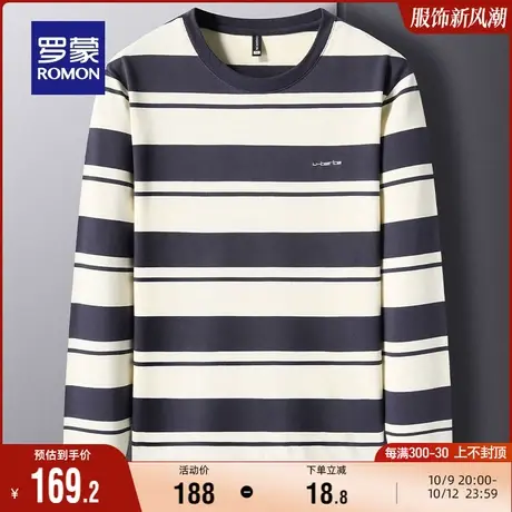 罗蒙男士潮流长袖圆领T恤衫2023秋季新款商务百搭休闲条纹打底衫图片