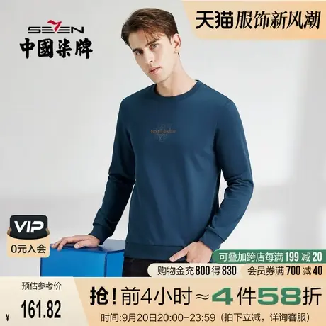 柒牌卫衣男春秋2022新款时尚青年潮流圆领老虎刺绣休闲长袖套头衫图片
