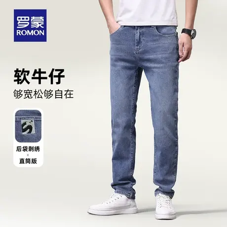 罗蒙男士牛仔裤2023秋季新款时尚百搭休闲弹力长裤中青年直筒裤男图片