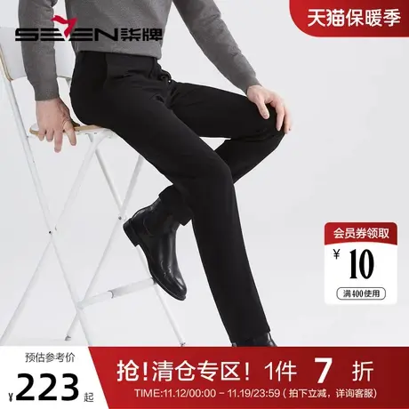 【加绒】柒牌裤子男士冬季厚款2022商务休闲中青年保暖直筒长裤子图片
