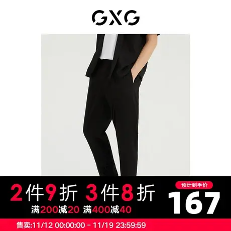 GXG男装 商场同款光影遐想系列宽松锥形长裤 2022年夏季图片