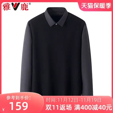 雅鹿春秋季新款假两件长袖t恤男翻领男款内搭商务休闲绵羊毛衬衣图片