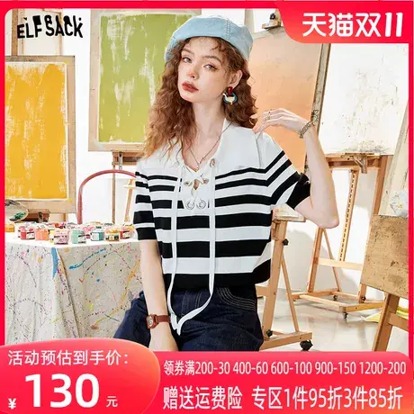 妖精的口袋条纹针织衫女2023夏季新款polo领学院风短袖薄款开衫潮商品大图