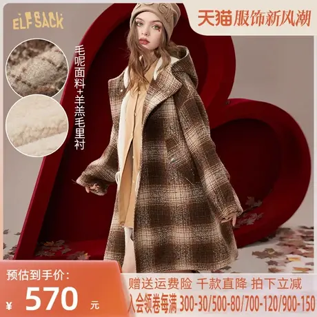 妖精的口袋连帽复古格纹大衣女2022秋冬新款中长款小个子毛呢外套图片