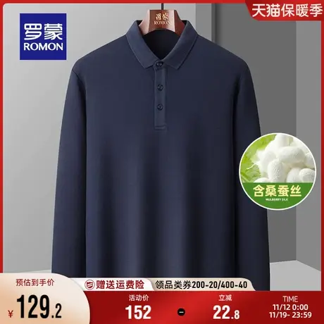 【含桑蚕丝】罗蒙男士商务休闲长袖POLO衫2023秋季新款百搭T恤衫商品大图