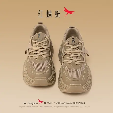 REDDRAGONFLY红蜻蜓 恋综女主~老爹鞋网面透气运动休闲鞋厚底女鞋商品大图