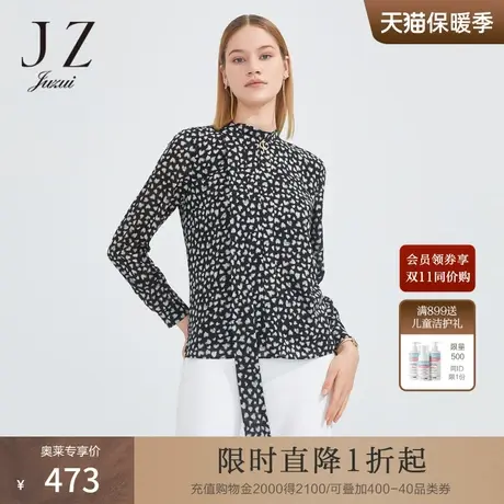 JZ玖姿商场同款优雅印花小衫女装2023春季豹纹雪纺衫JWCC80102商品大图