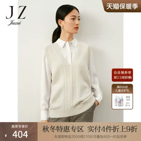JZ玖姿商场同款绵羊毛无袖毛衣马夹女2023秋季新款毛衫JWCQ31309商品大图
