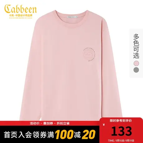 卡宾男装圆形字母印花卫衣潮流宽松上衣休闲舒适纯棉H商品大图