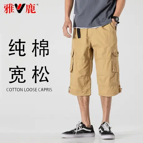 雅鹿七分裤男夏季2023新款薄款宽松大码卡其色休闲纯棉多口袋裤子商品大图