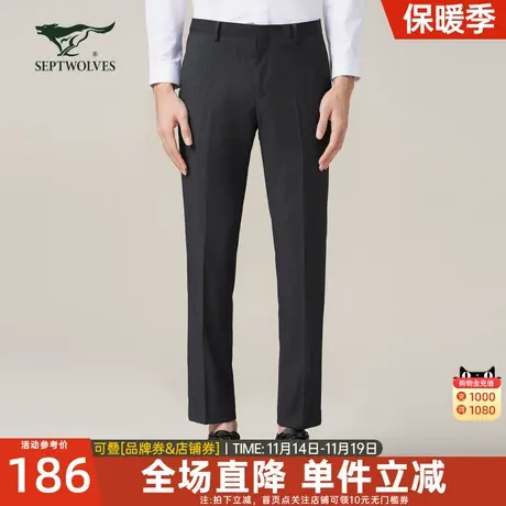 七匹狼男士西裤2023春夏季新款直筒商务细纹休闲裤长裤子品牌男装图片
