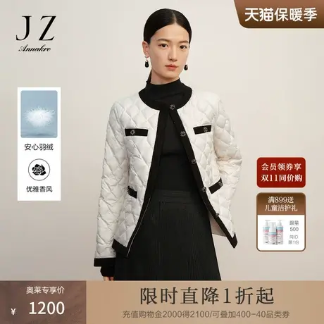 玖姿安娜蔻优雅香风保暖撞色圆领外套鸭绒短羽绒女2023冬季新款商品大图