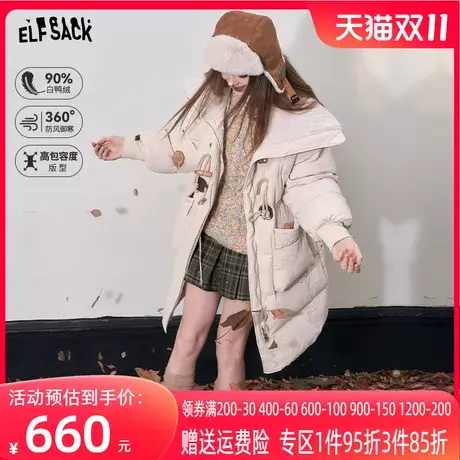 妖精的口袋白色长款羽绒服女2023冬季新款肌理感加厚保暖羽绒外套图片