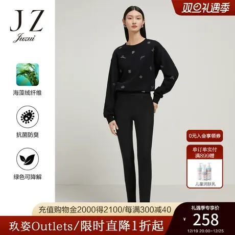 JZ玖姿魔力小黑裤女装2022秋季新款四面弹加绒休闲小脚修身裤子商品大图