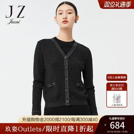 JZ玖姿官方奥莱小香风V领春新款女通勤风直身版型亮丝针织开衫图片