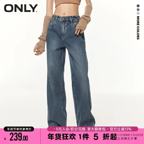 ONLY2023秋季新款潮酷百搭不对称高腰阔腿裤牛仔裤女|123132056商品大图