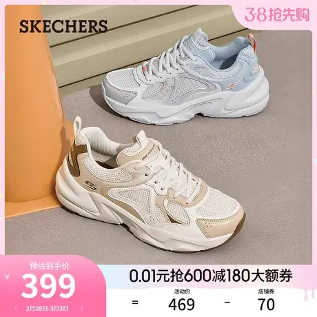 Skechers斯凯奇2024年春季新款女士厚底老爹鞋网布拼接百搭休闲鞋图片
