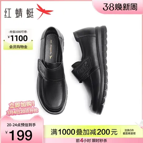 红蜻蜓妈妈鞋女鞋软底真皮中老年鞋子奶奶舒适平底魔术贴老人皮鞋商品大图