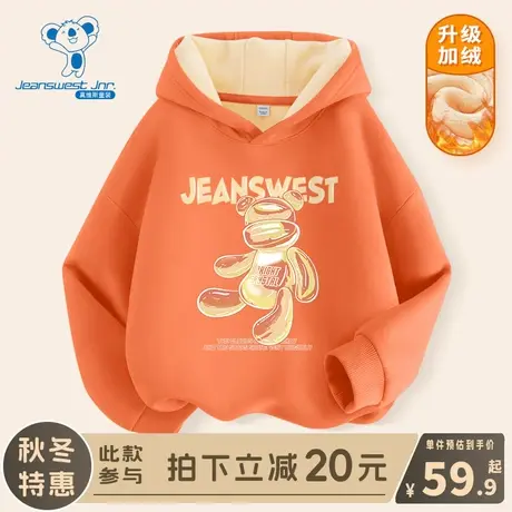 KX真维斯女童卫衣2024新款女大童秋冬款加绒上衣儿童加厚连帽冬装商品大图