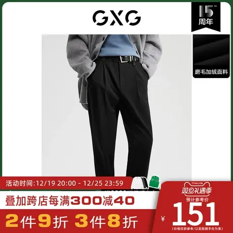 GXG男装[新尚] 磨毛加绒黑色锥形西装裤休闲长裤 冬季新品图片