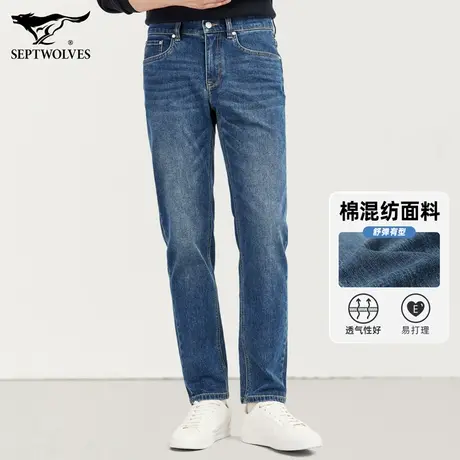 七匹狼狼族生活牛仔长裤男士夏季中高腰潮流时尚浅蓝直筒休闲裤男图片