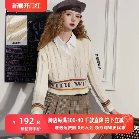 妖精的口袋假两件毛衣开衫女2023秋季新款小个子学院风短款上衣潮商品大图